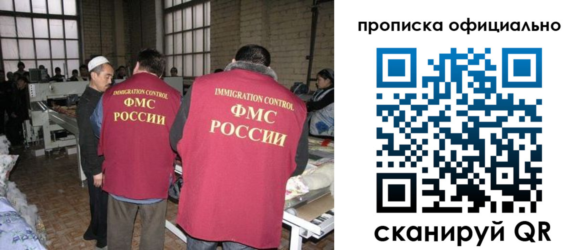временная регистрация в Воркуте