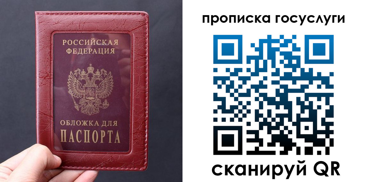 миграционный учет в Воркуте