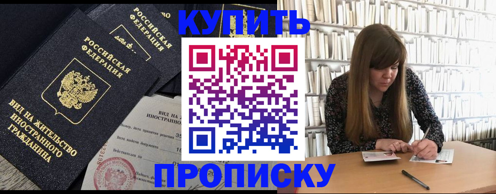 форма 3 в Воркуте